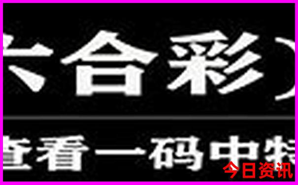 泰山适合老年人旅游吗